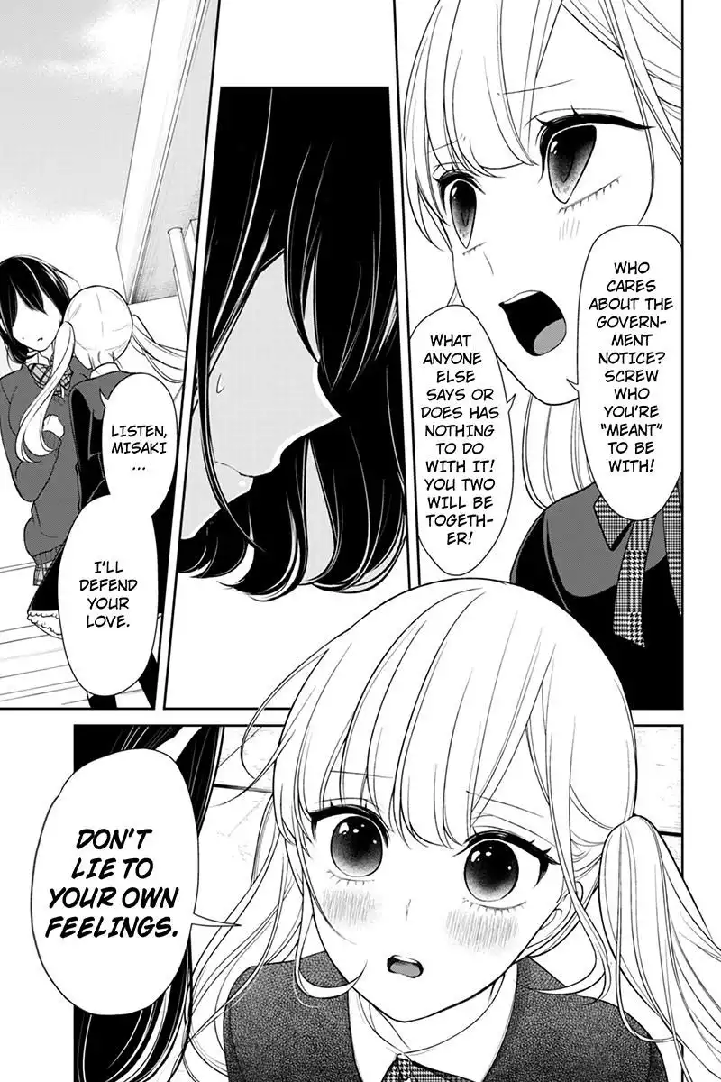 Koi to Uso Chapter 126 5